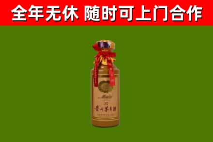 龙江县烟酒回收30年茅台酒.jpg