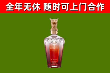 龙江县烟酒回收皇家剑南春龙年.jpg