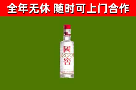 龙江县烟酒回收1573酒.jpg