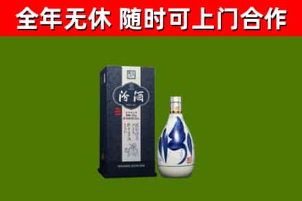 龙江县回收汾酒
