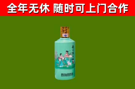 龙江县回收节气茅台酒
