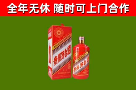 龙江县回收生肖茅台酒