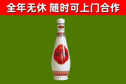 龙江县烟酒回收瓷瓶汾酒.jpg