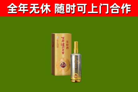 龙江县烟酒回收百年泸州.jpg
