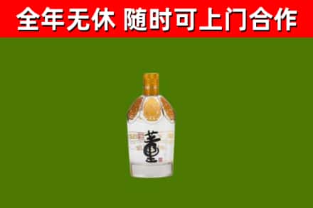 龙江县烟酒回收董酒.jpg