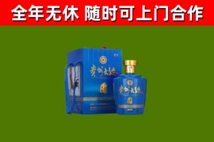 龙江县回收贵州大曲