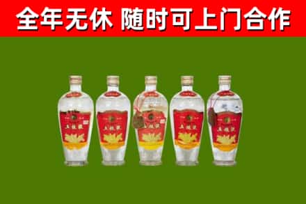 龙江县回收老五粮液