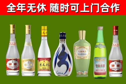 龙江县烟酒回收汾酒系列.jpg