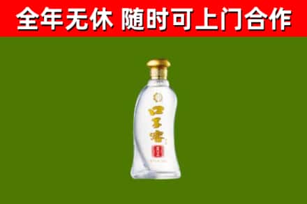 龙江县回收口子窖