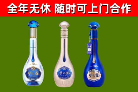 龙江县回收梦之蓝