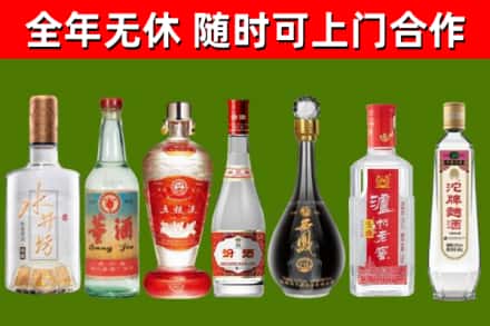龙江县烟酒回收名酒系列.jpg